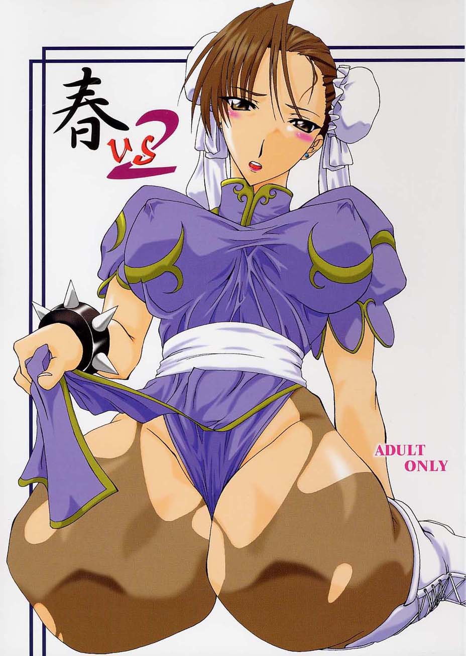 Haru VS 2 page 1 full