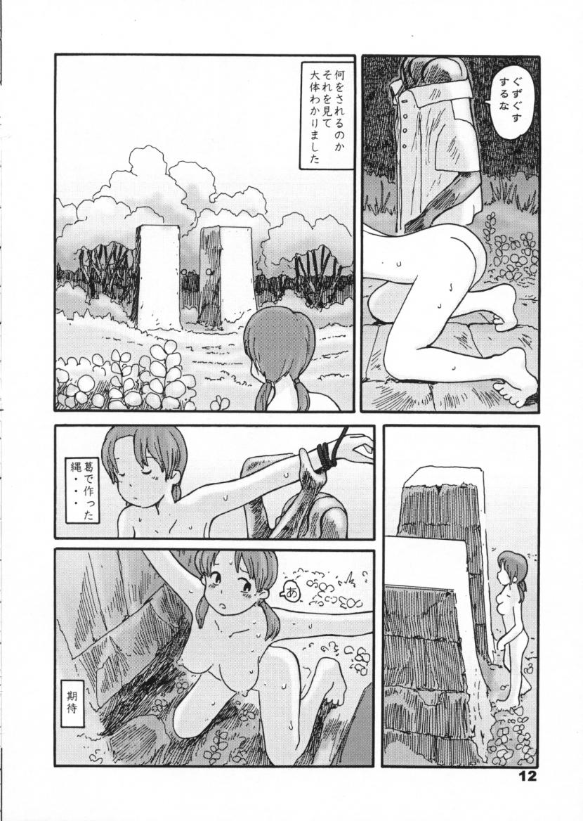 Nishi no Hayashi page 10 full