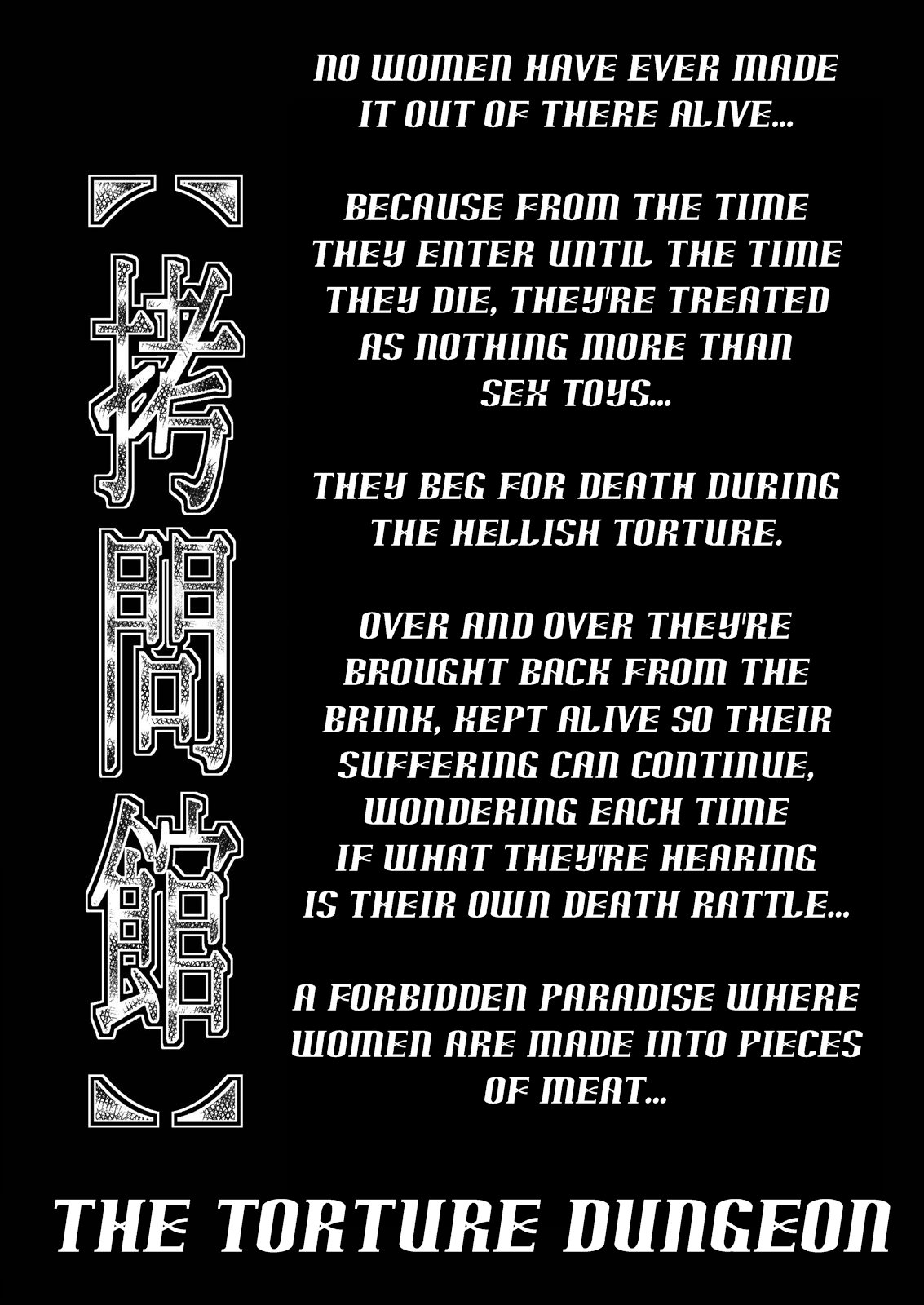 Goumon Kan K-ON hen   =Torwyn= page 3 full