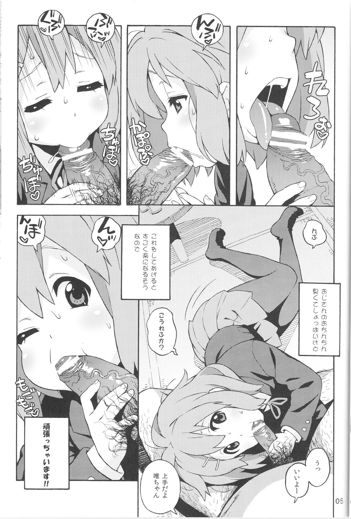 fortissimo page 7 full