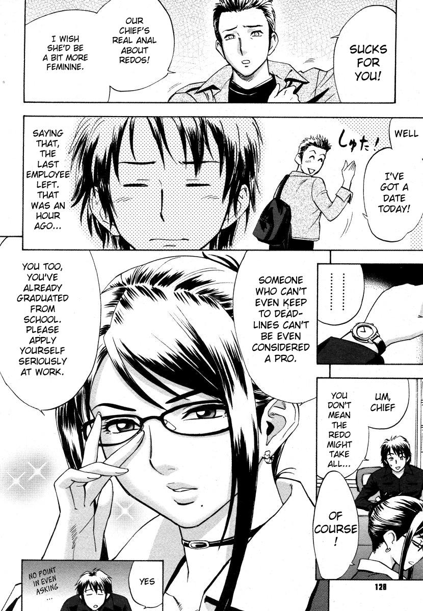 Zangyou de Good Job! page 2 full