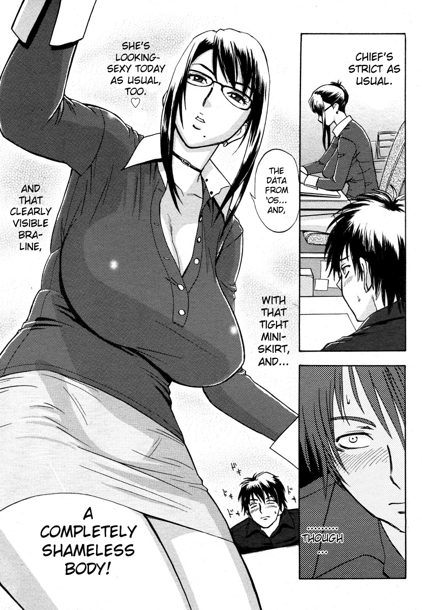 Zangyou de Good Job! page 3 full