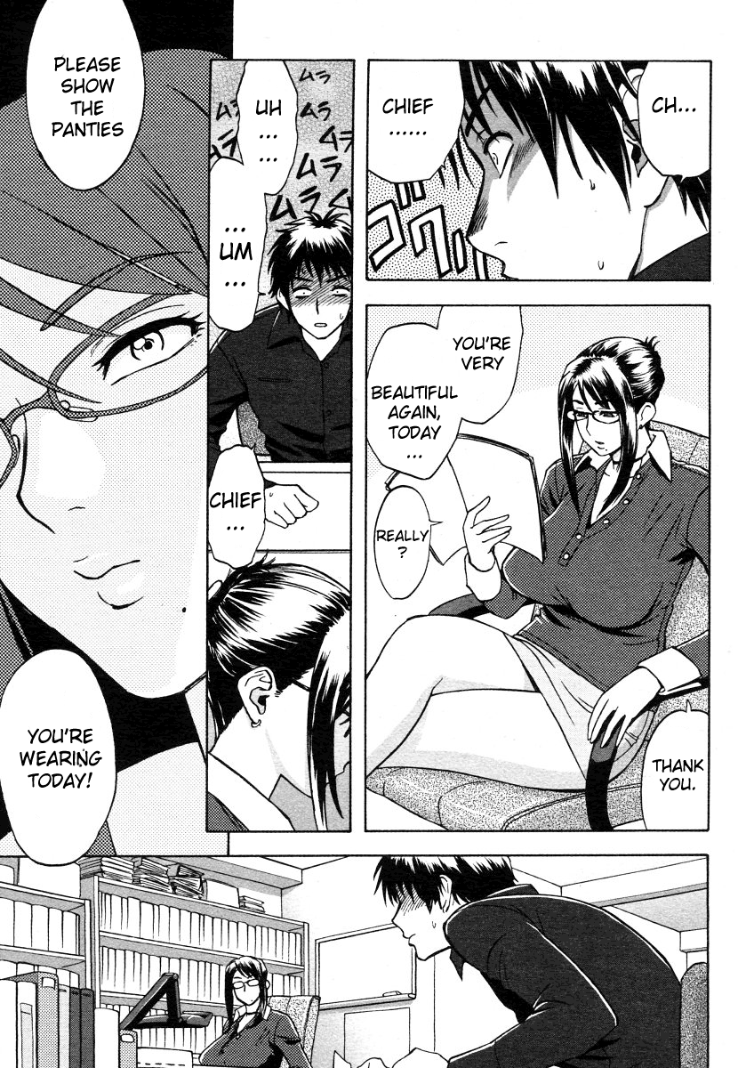 Zangyou de Good Job! page 5 full