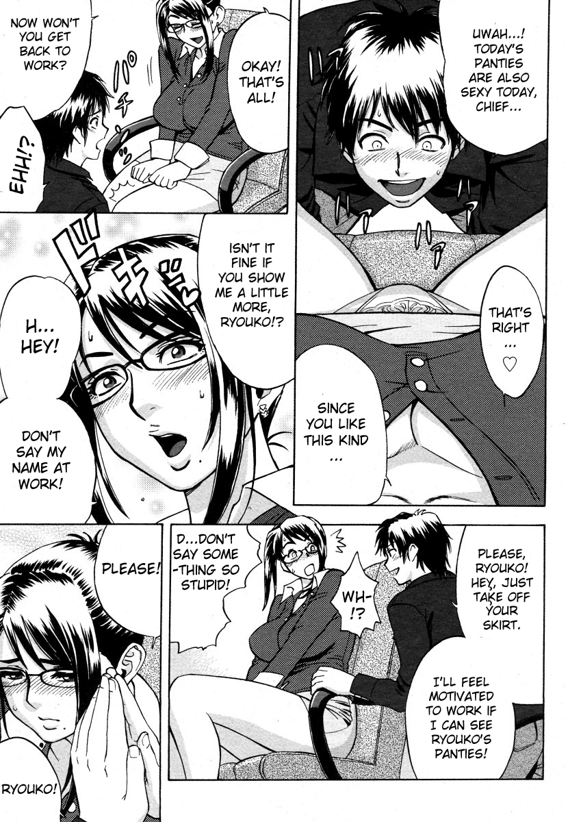 Zangyou de Good Job! page 7 full