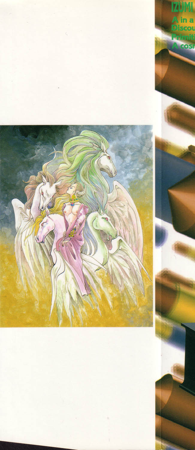 Fu Ra Chi na Rouge | Rude Rouge page 2 full