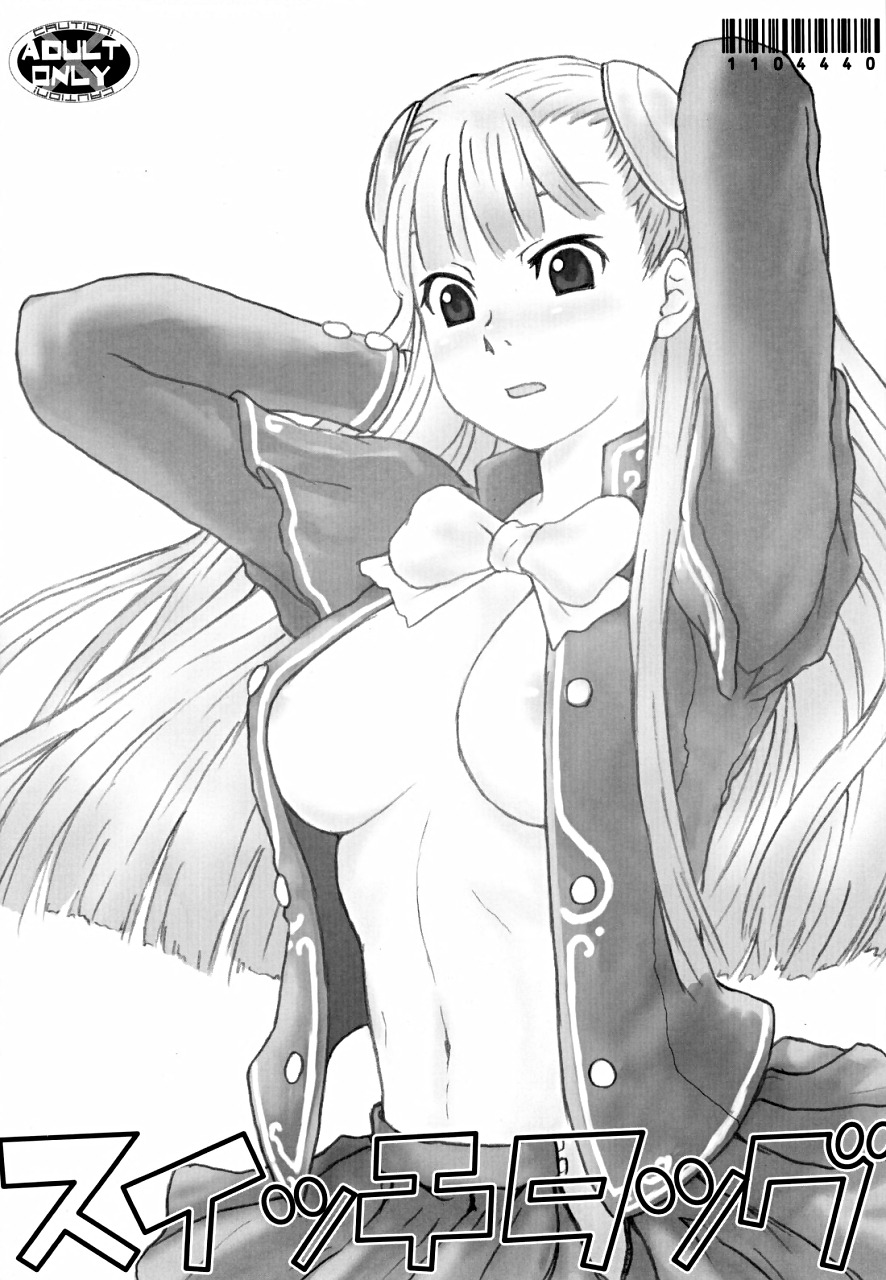 Switchtag page 1 full