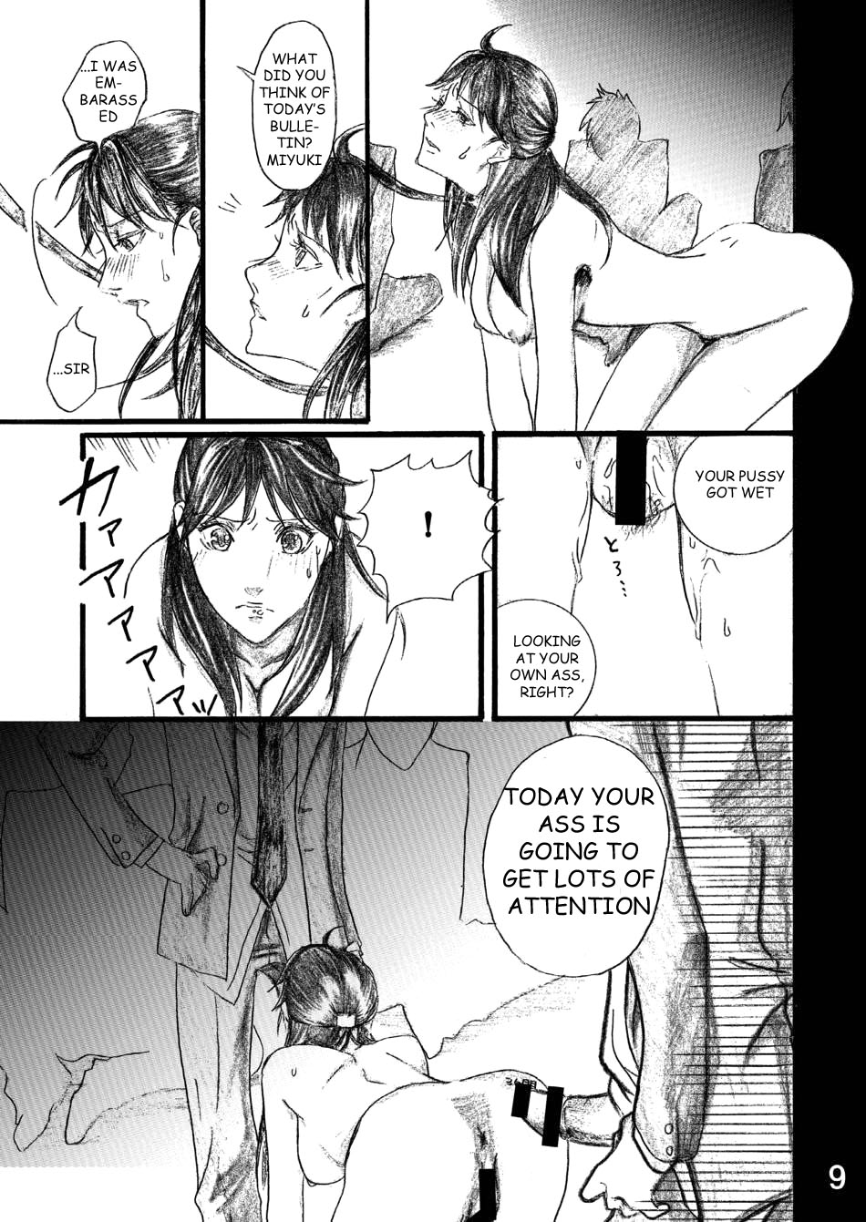 Nanase Shoujo no Jikenbo Case 3 Miyuki Anal Senyou Rinkan Seieki Benjo Hen | The Nanase Case Files Case 3: Gangraped Anal Sperm Toilet Miyuki page 9 full