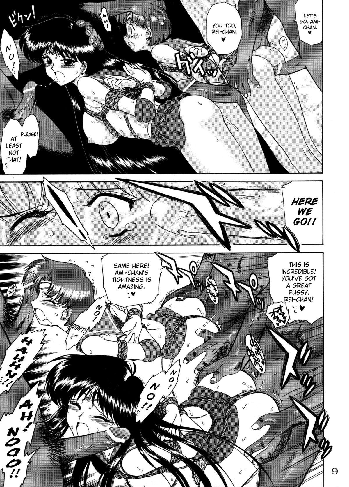 Diver Down page 8 full