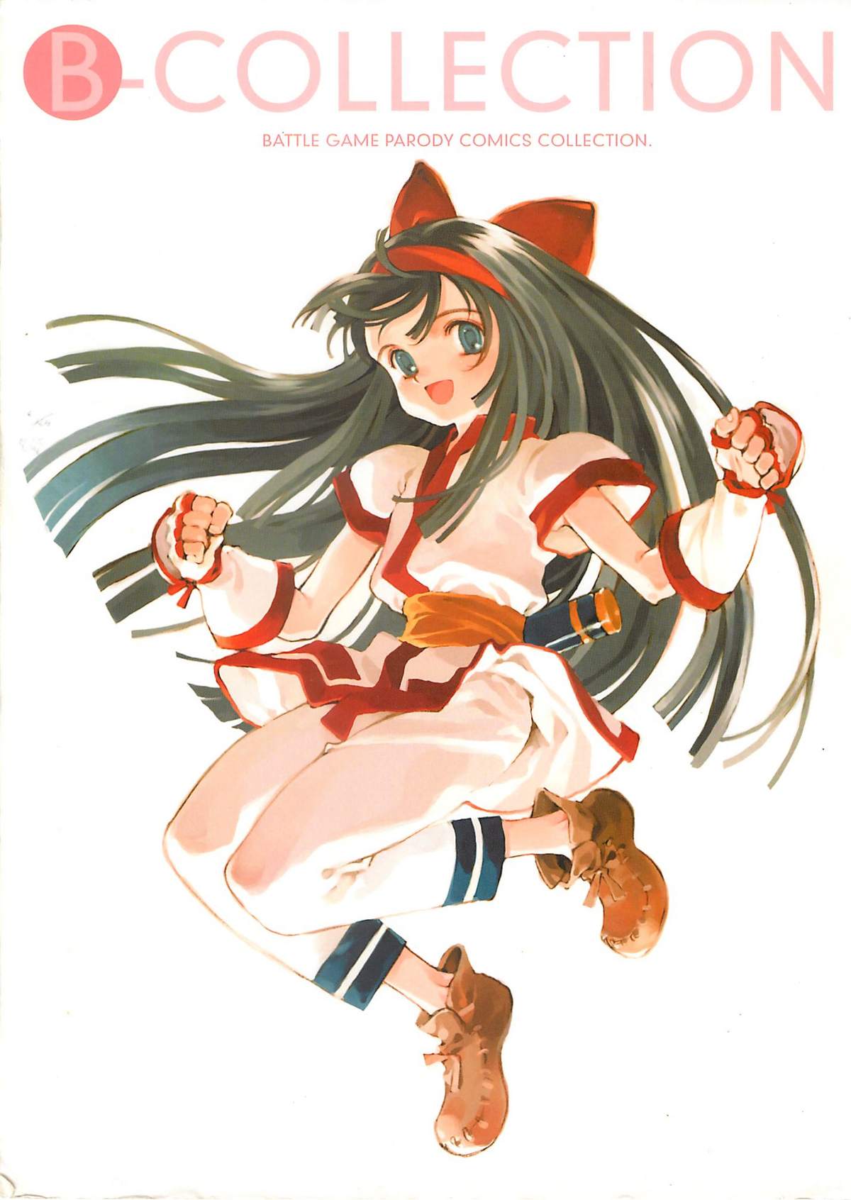 B-COLLECTION page 1 full