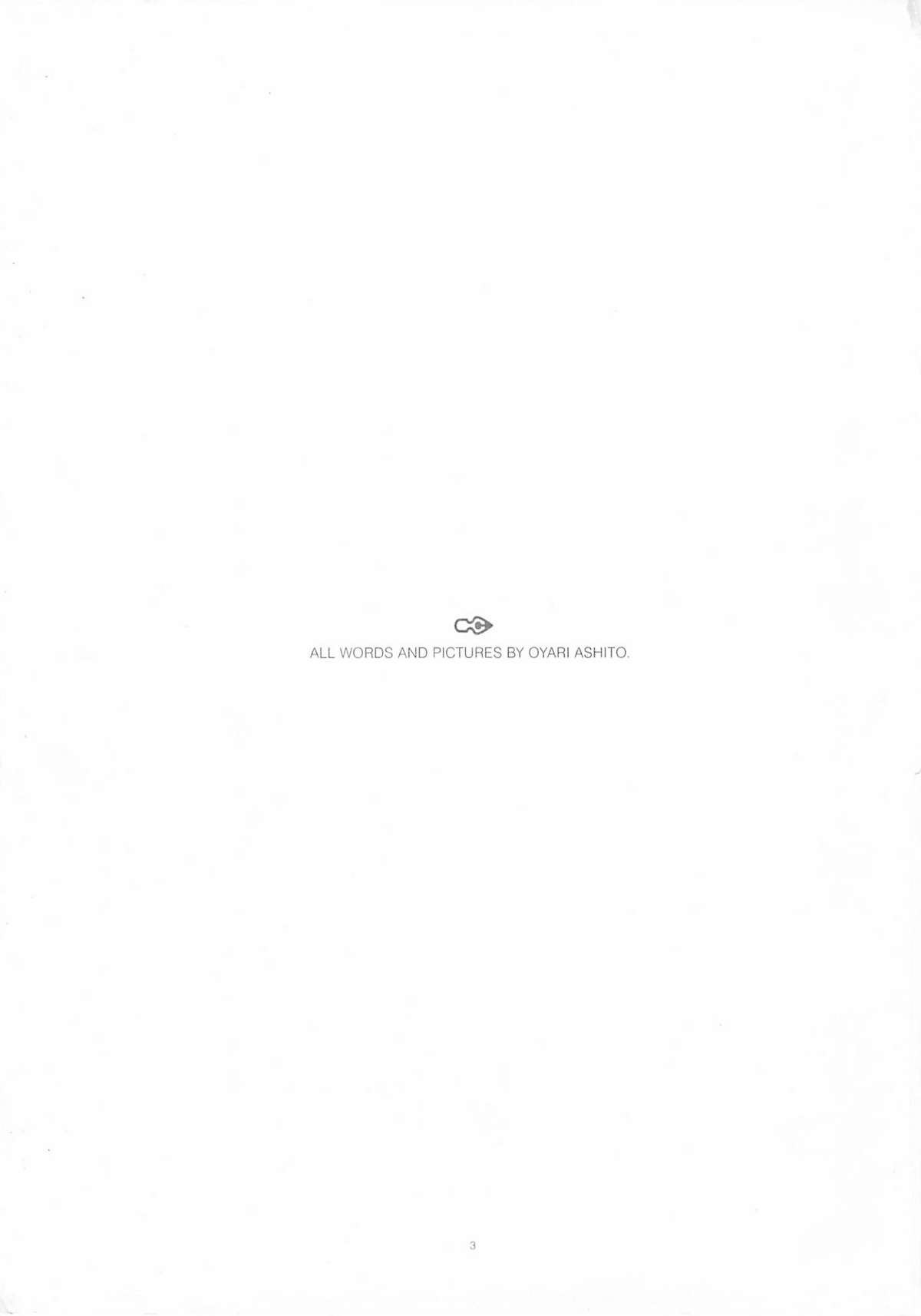 B-COLLECTION page 2 full