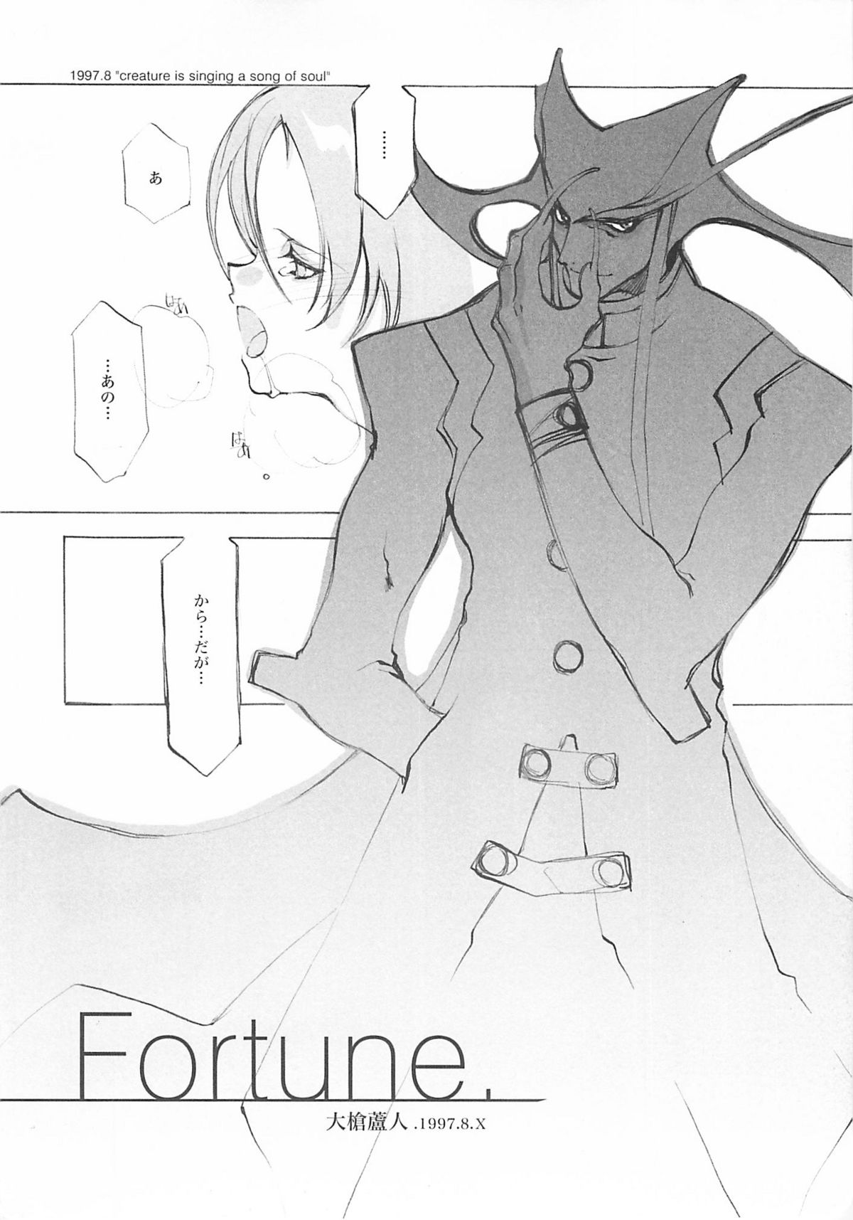 B-COLLECTION page 7 full