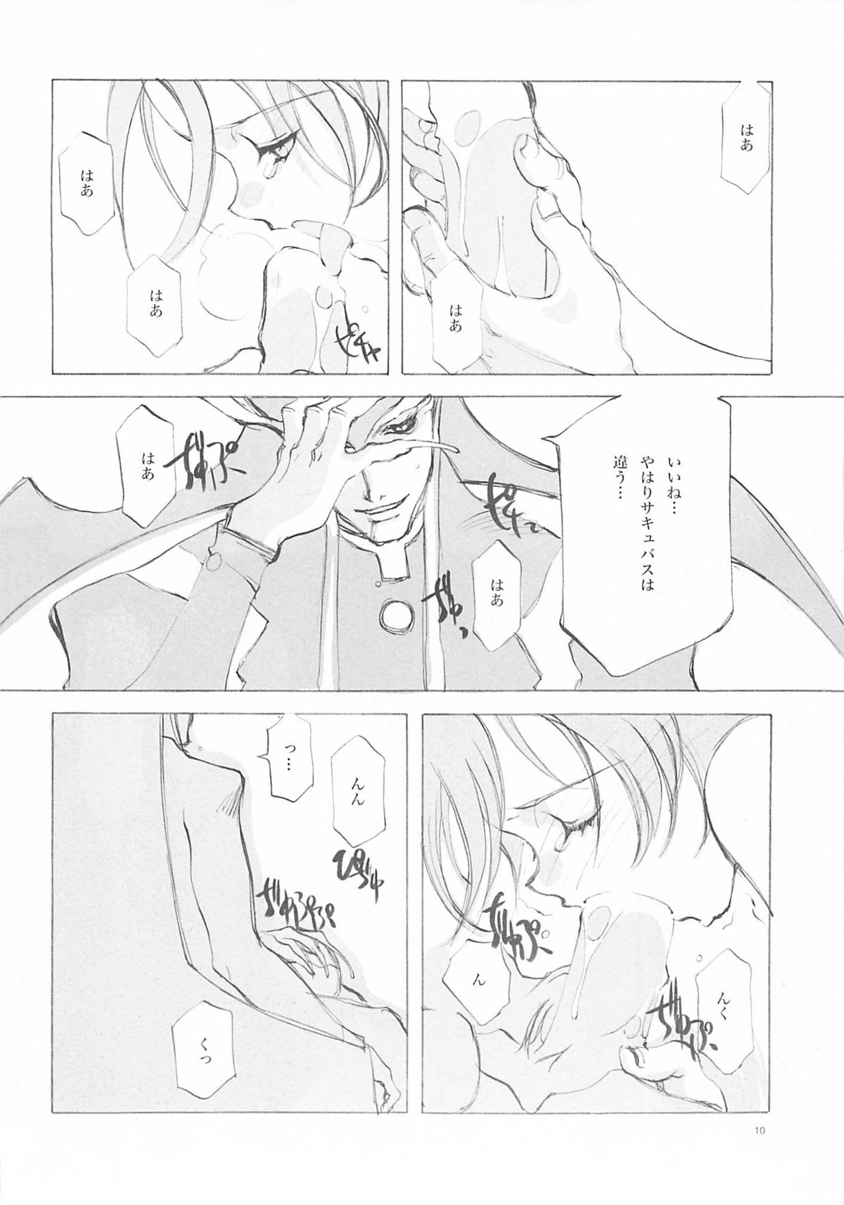 B-COLLECTION page 9 full