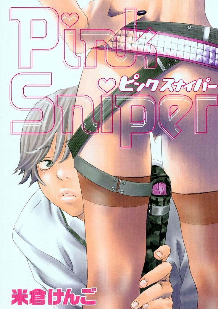 Pink Sniper page 4 full