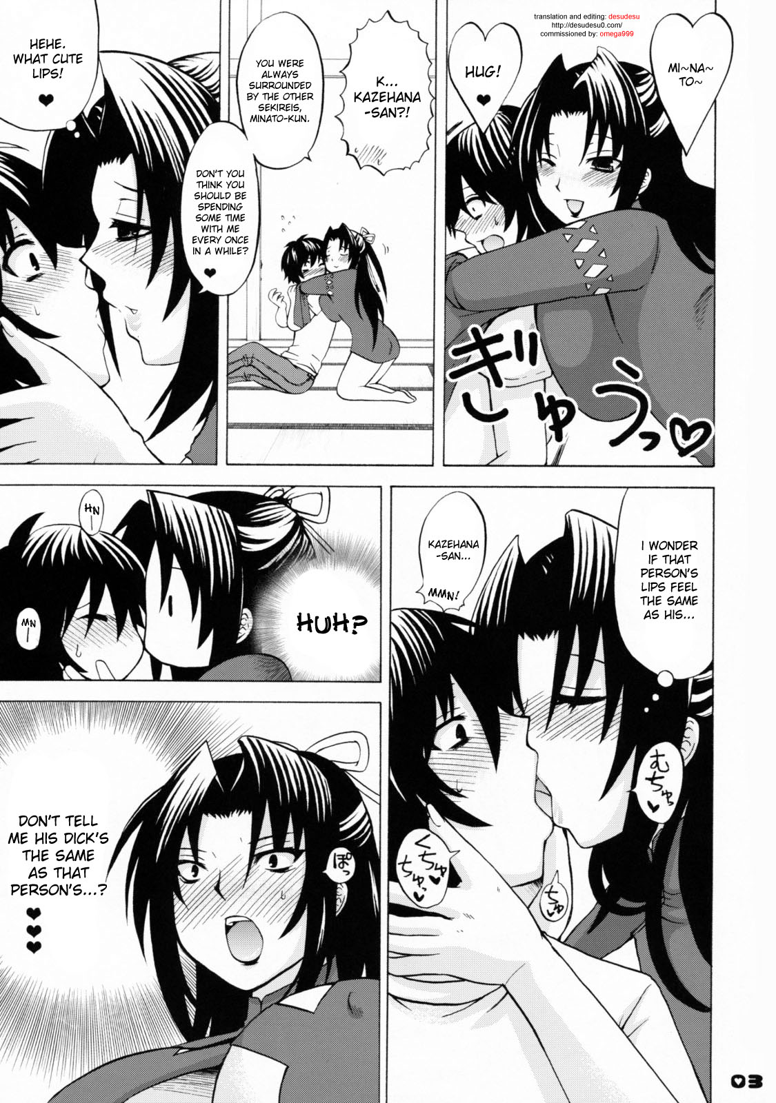Ikuhisashiku No.03 Kazehana page 2 full