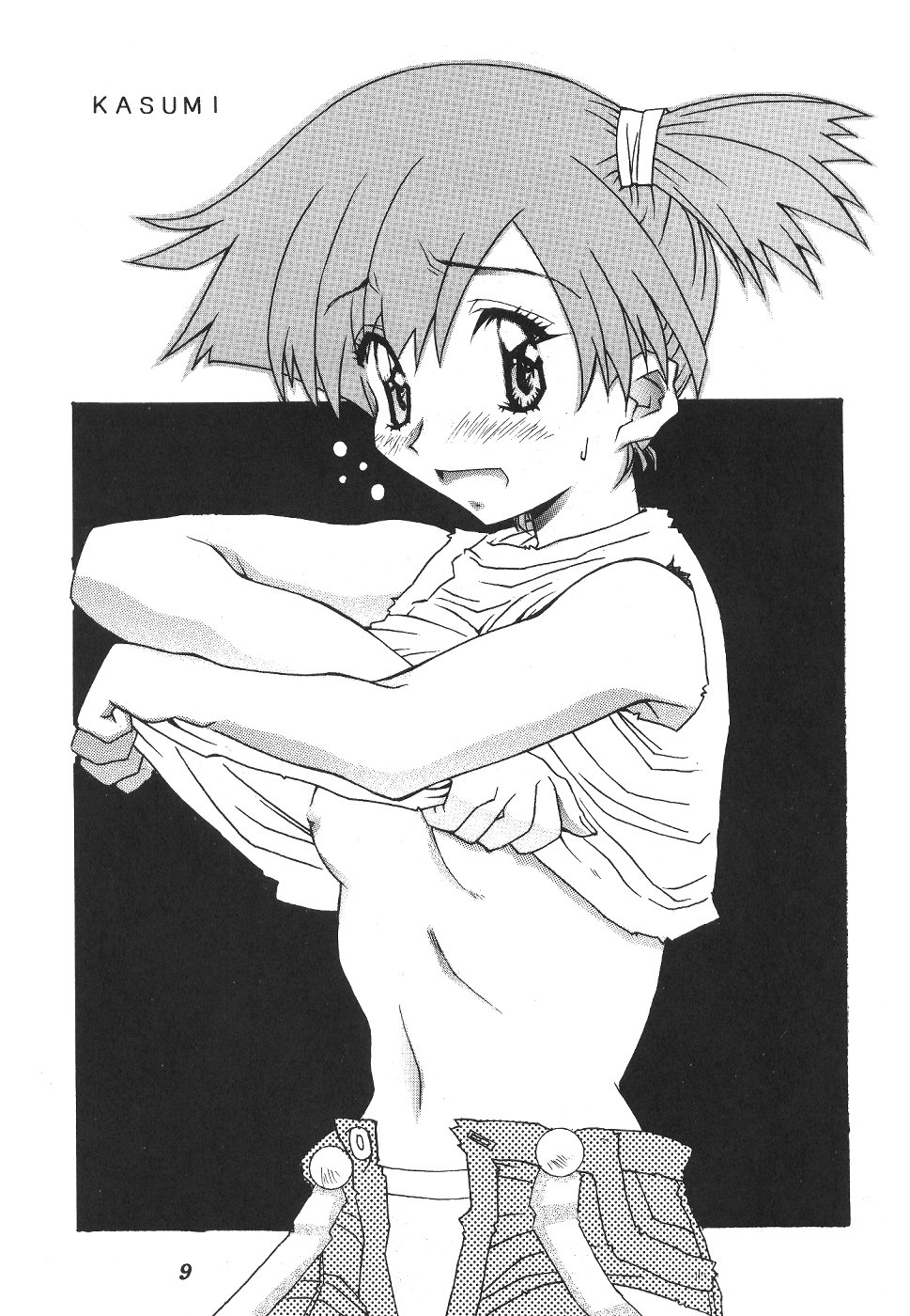 Isou Doubaku Sakuhinshuu WORKS page 10 full