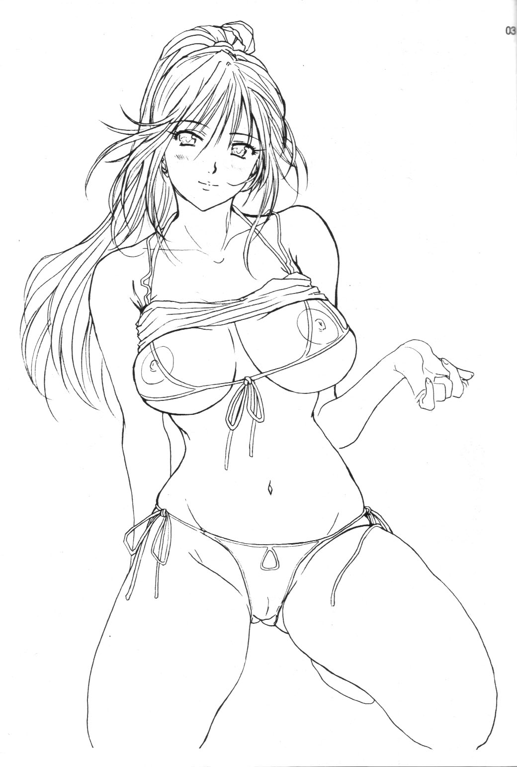 SatsuKiss page 2 full