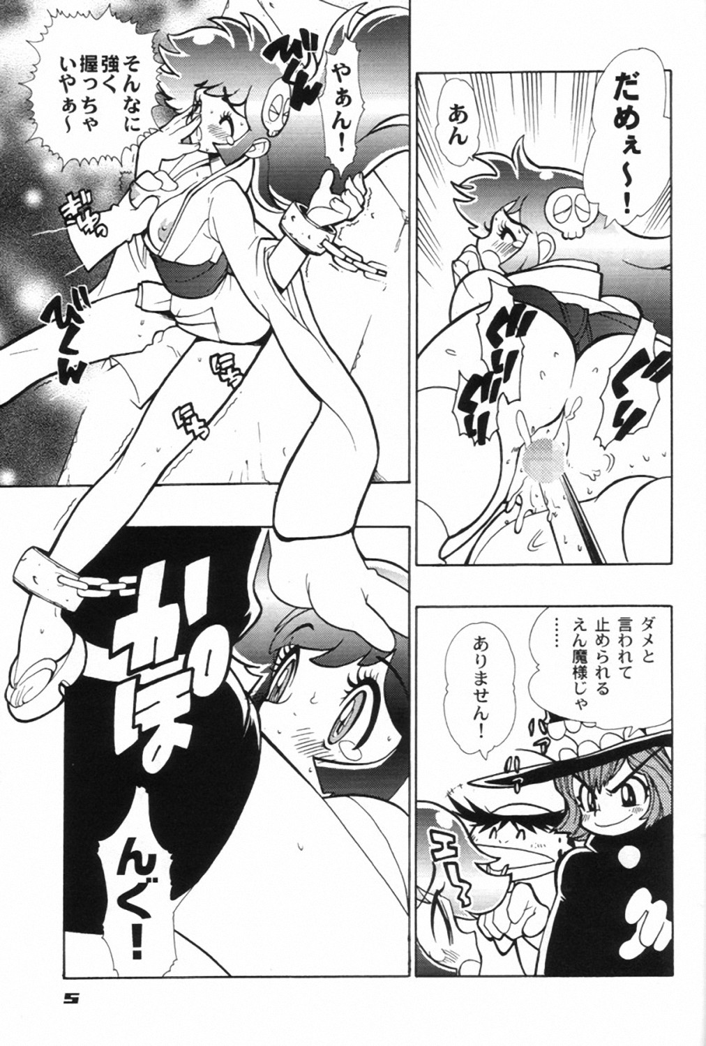 MIRACLE BLUE. page 7 full