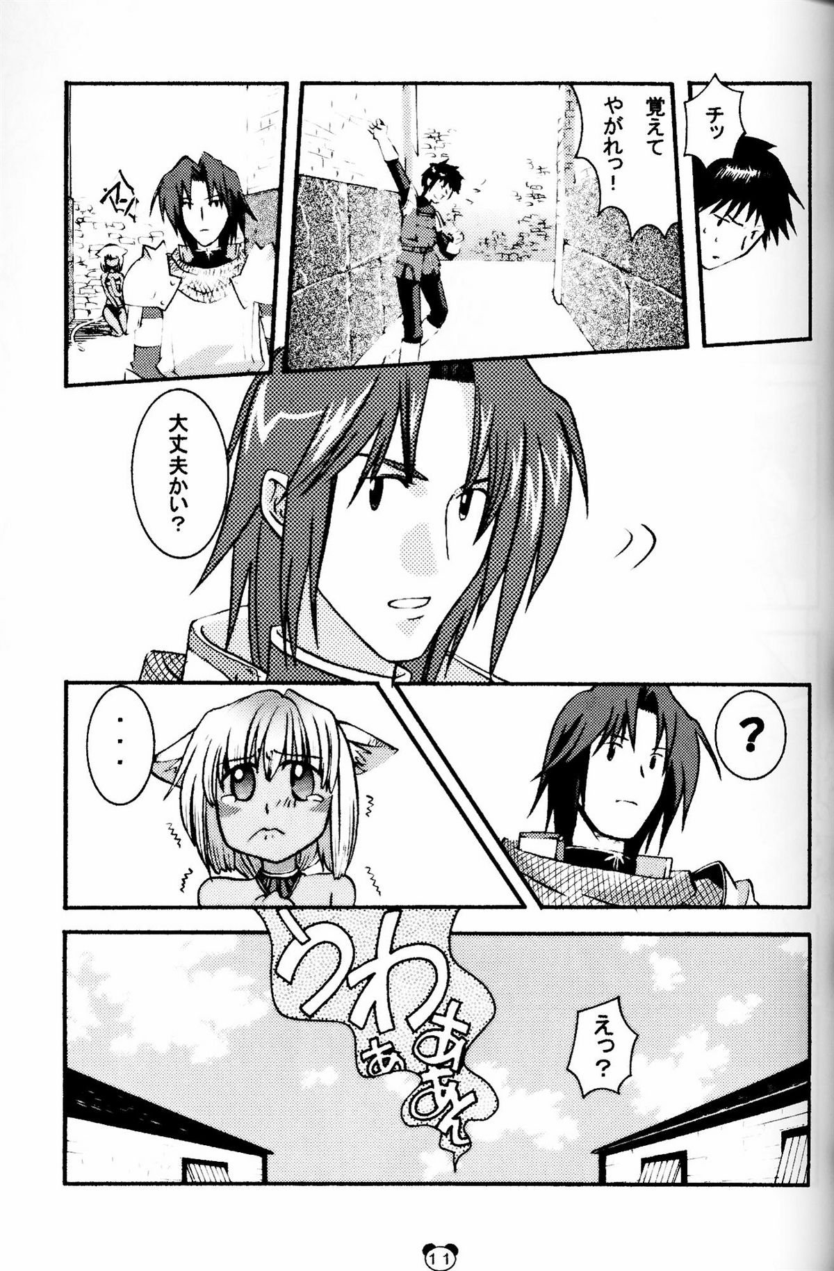 Pink on Pink page 10 full