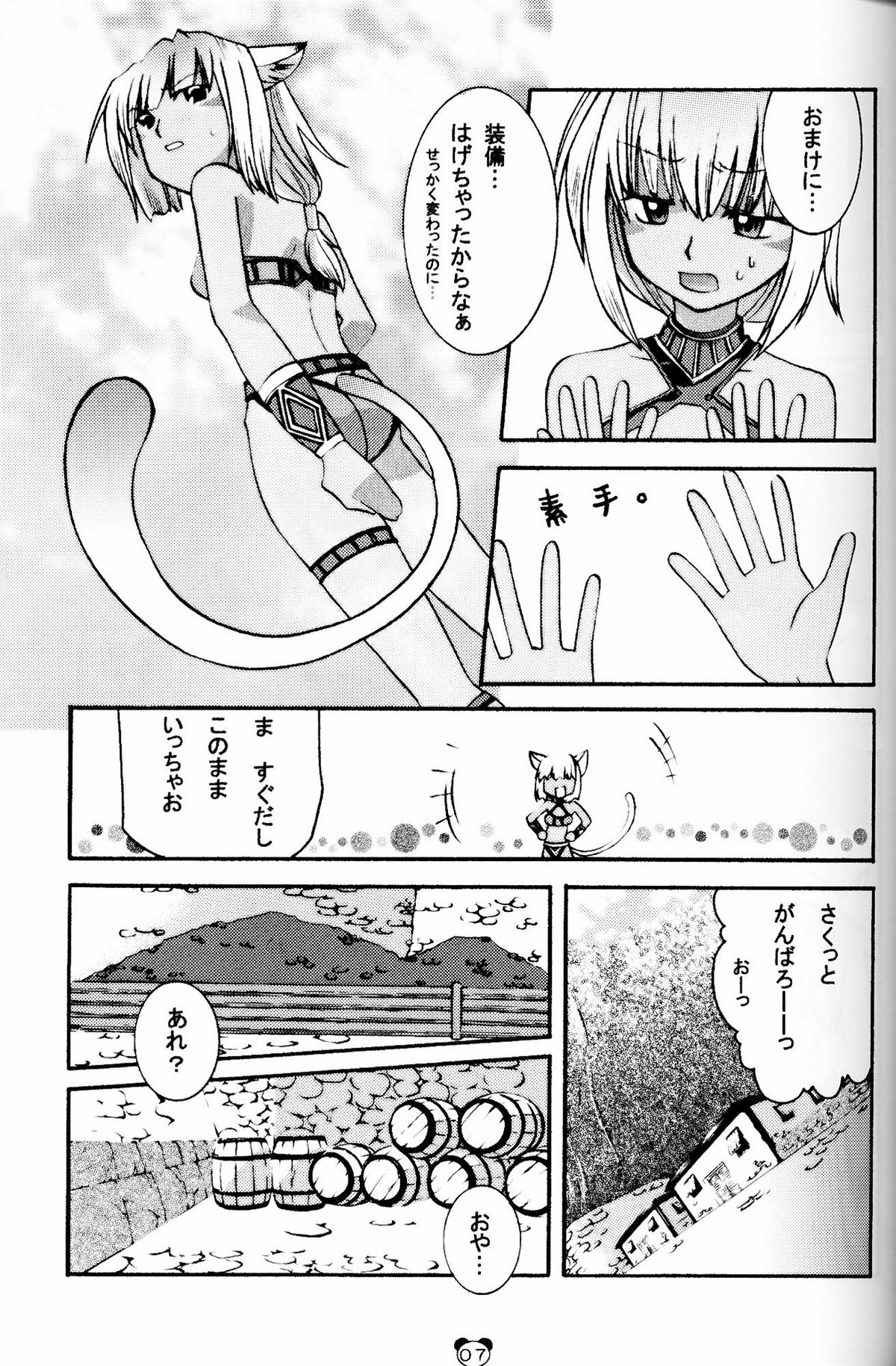 Pink on Pink page 6 full