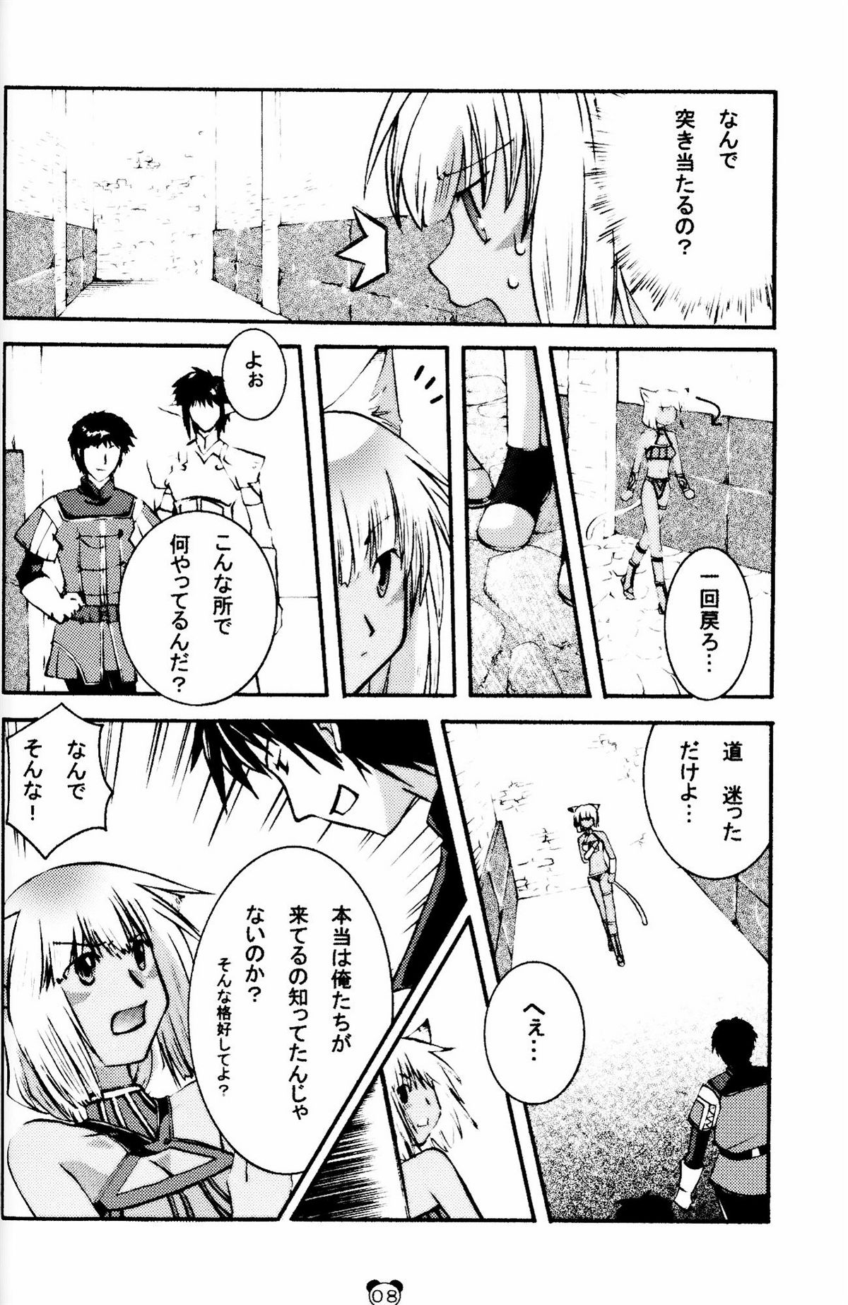 Pink on Pink page 7 full