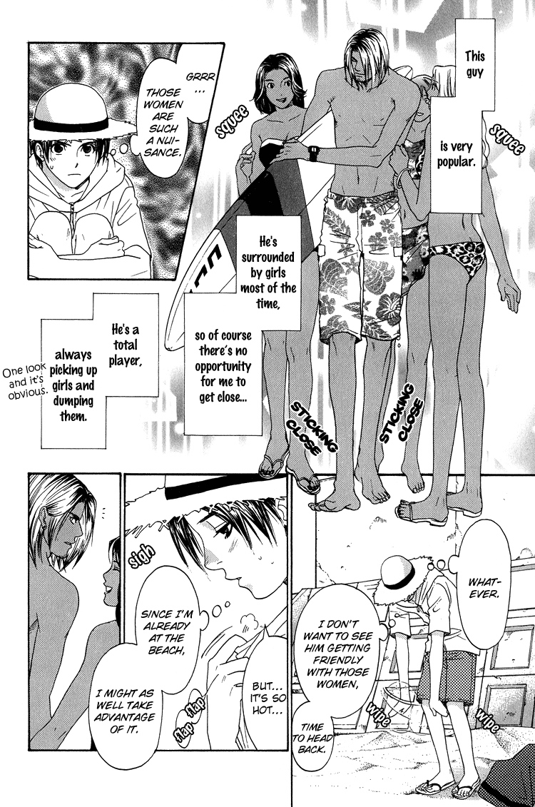 Taiyou no Playboy | Sun's Playboy page 4 full