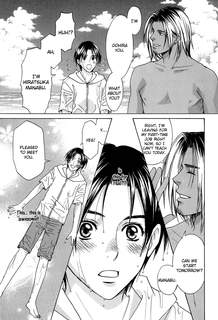 Taiyou no Playboy | Sun's Playboy page 9 full