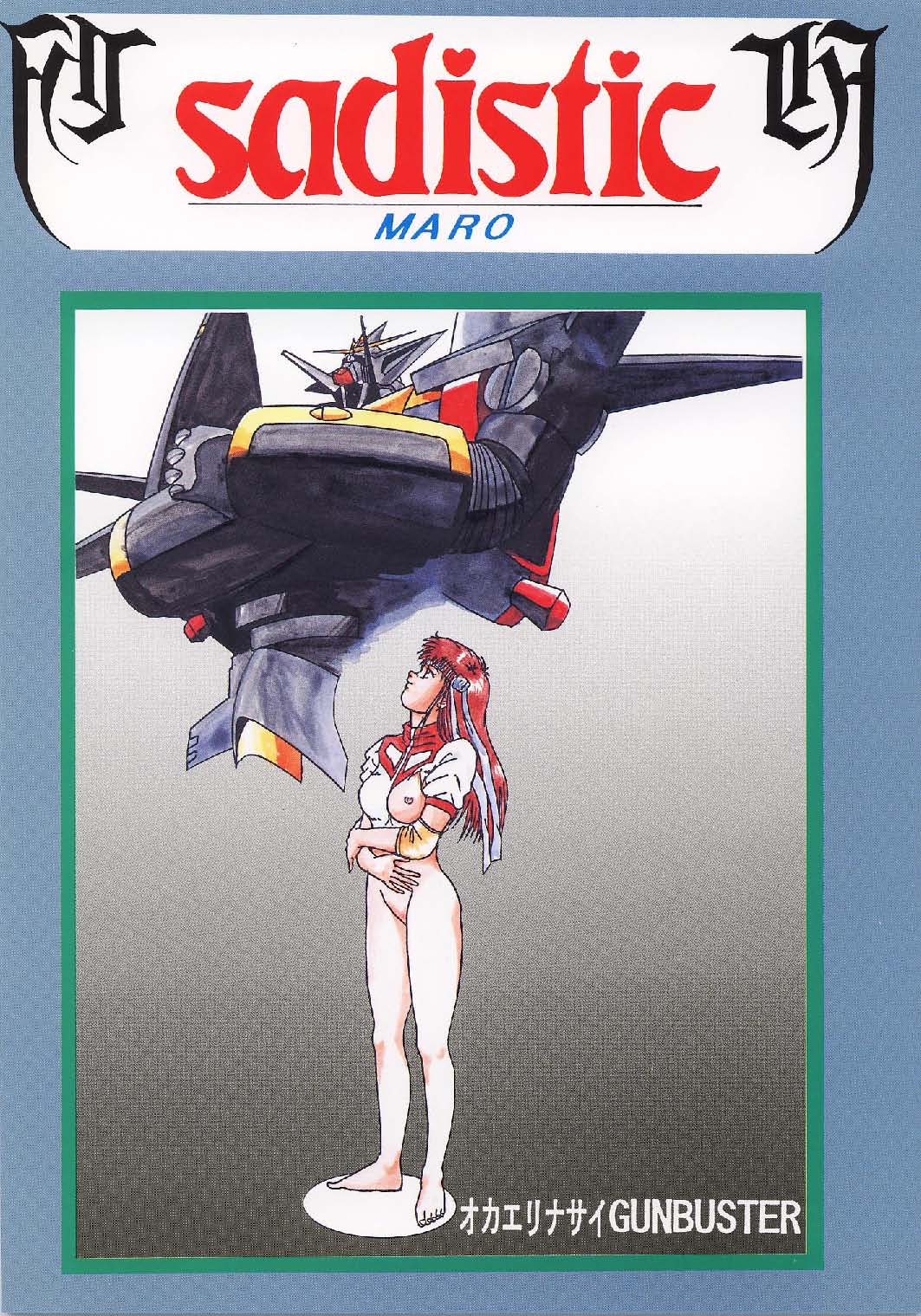 sadistic 8 gamba page 1 full