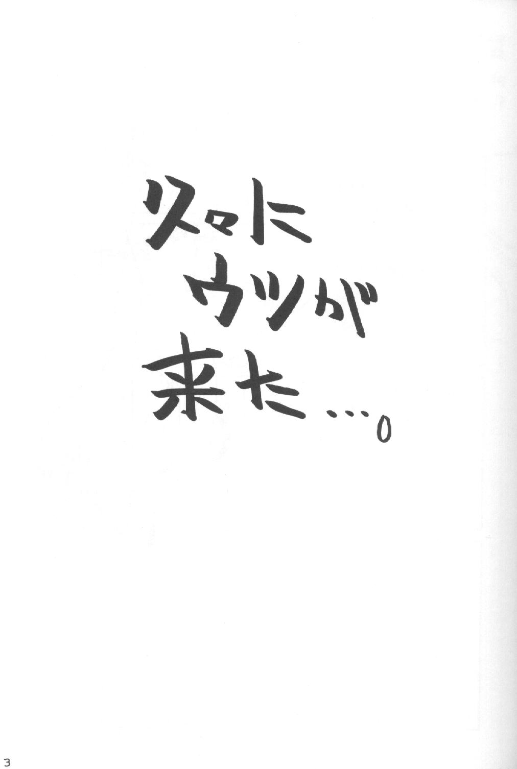 ARI ARI 3 page 2 full