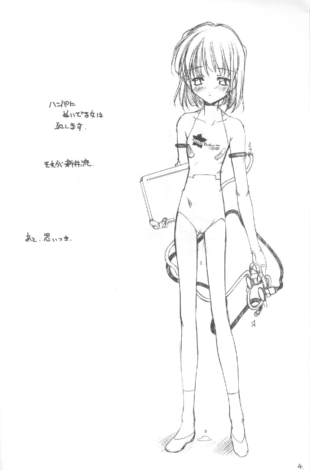 ARI ARI 3 page 3 full