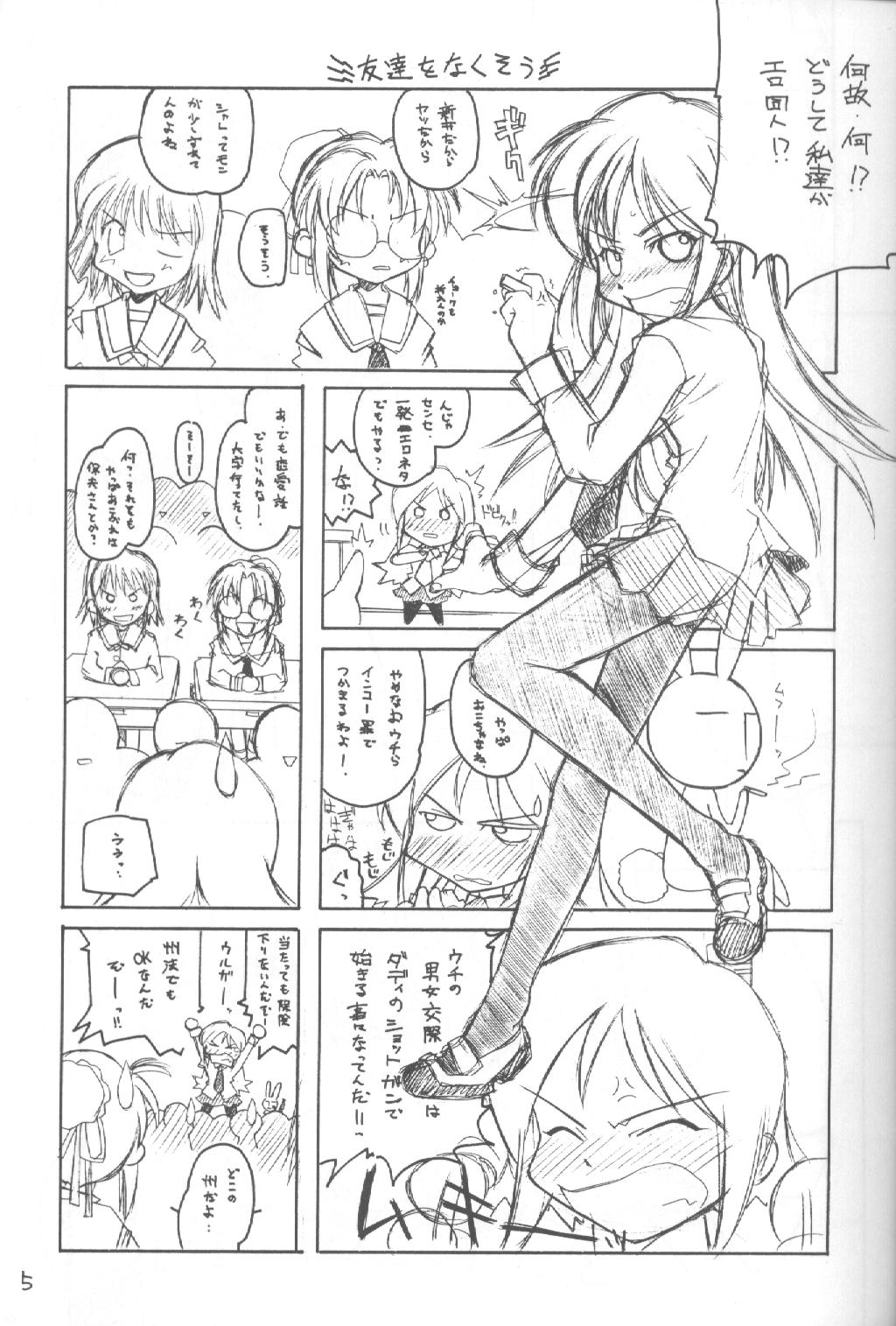 ARI ARI 3 page 4 full