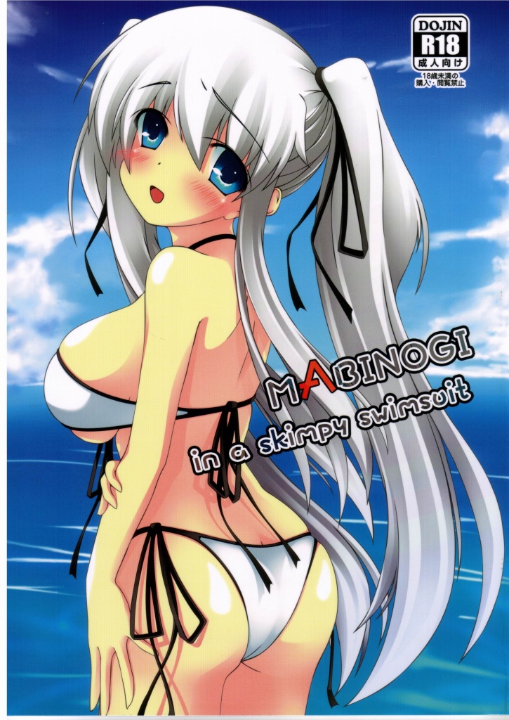 MABINOGI in a skimpy swimsuit page 1 full