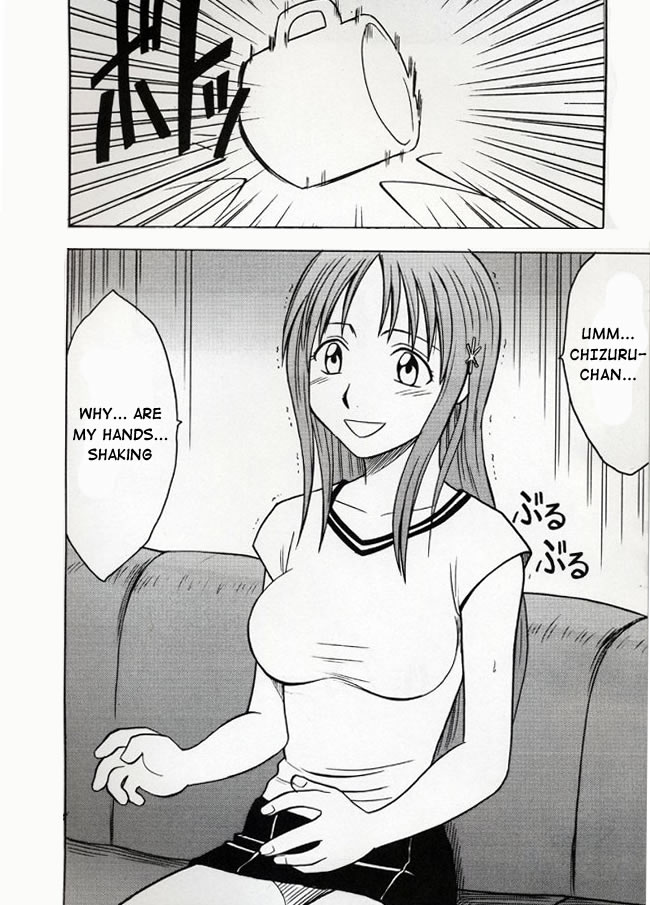 Watashi Wa Kyozetsu Suru | Rejection page 5 full