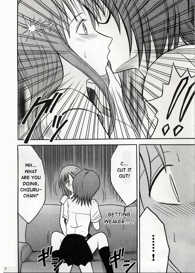 Watashi Wa Kyozetsu Suru | Rejection page 7 full