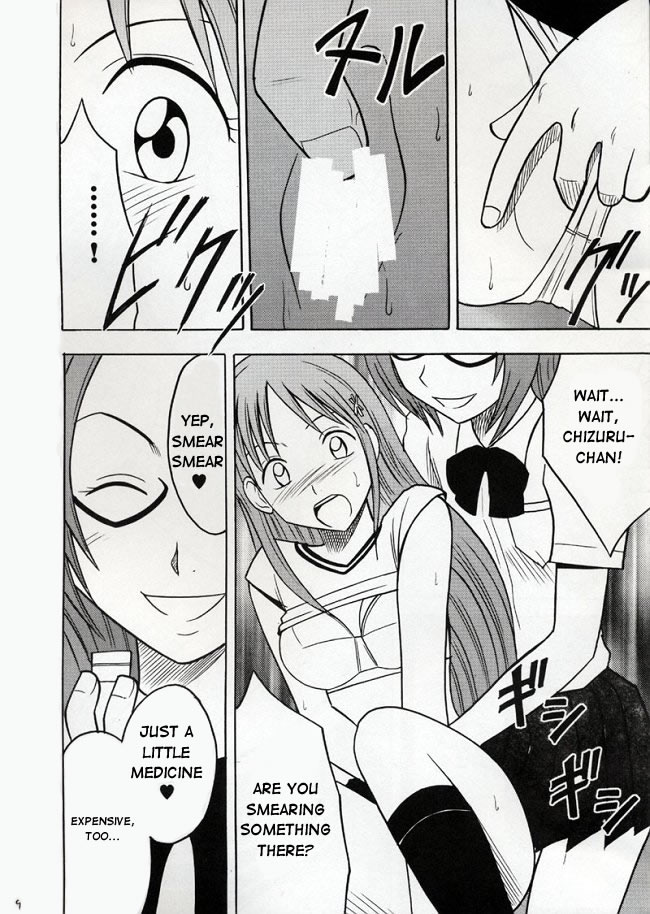 Watashi Wa Kyozetsu Suru | Rejection page 9 full