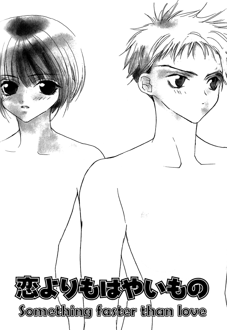 Himitsu no Kemonotachi Chapter 3 English page 4 full