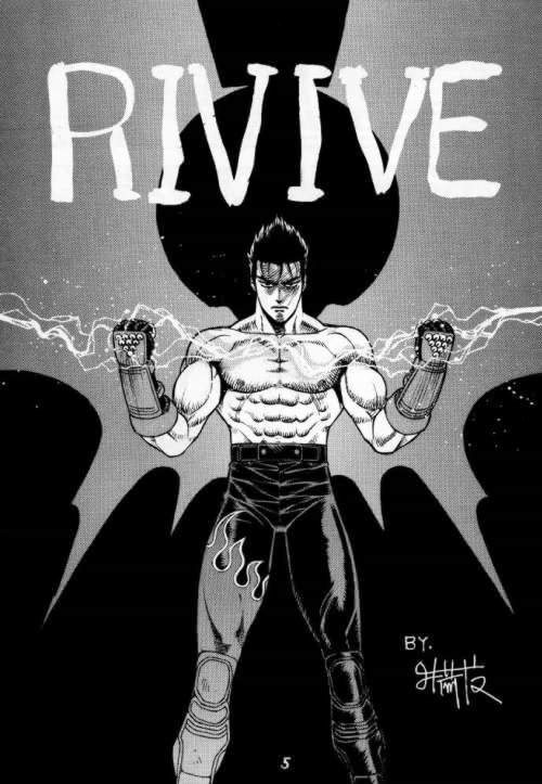 FIGHTERS GIGAMIX FGM Vol.2 page 4 full