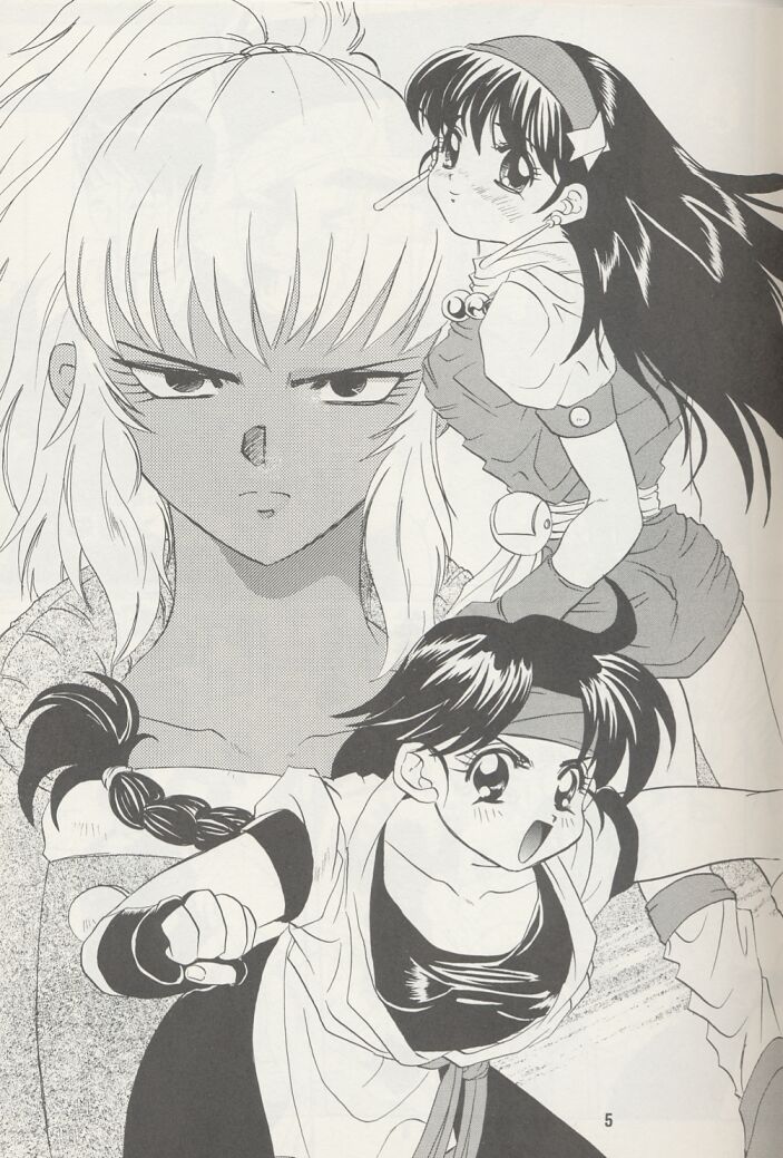 Ai no Sainou page 4 full