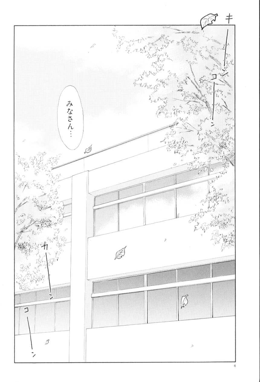 Pochi To Ojou-sama page 10 full