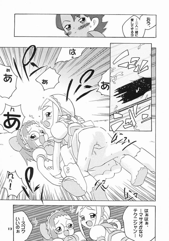 Kidnap D page 10 full