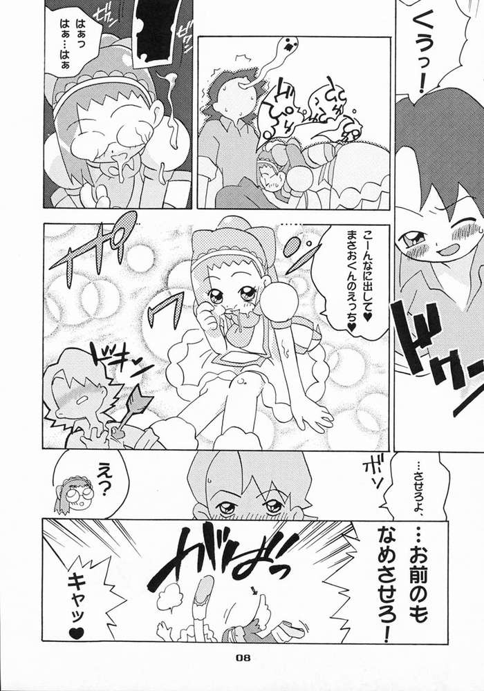 Kidnap D page 5 full