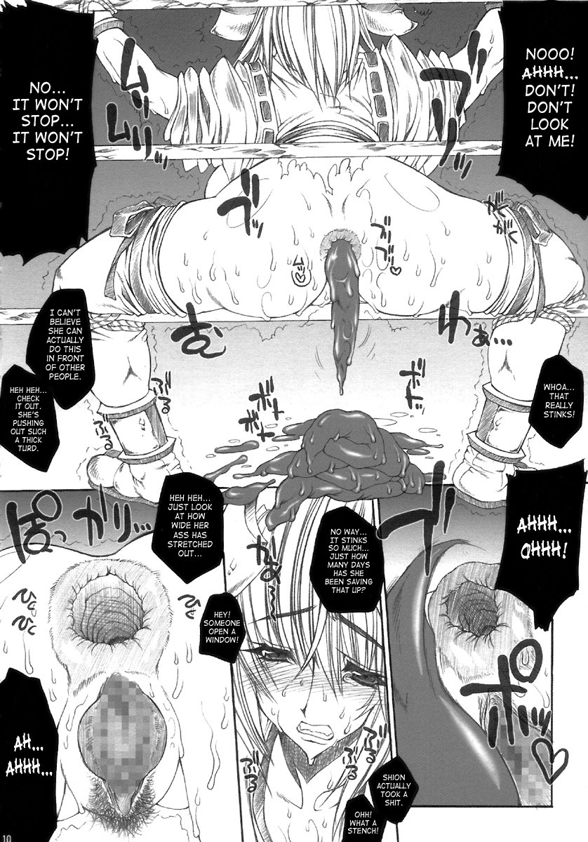 SGG Semen GangBang Girls ～ The Real darkside of Shinra Bansho ～ page 10 full