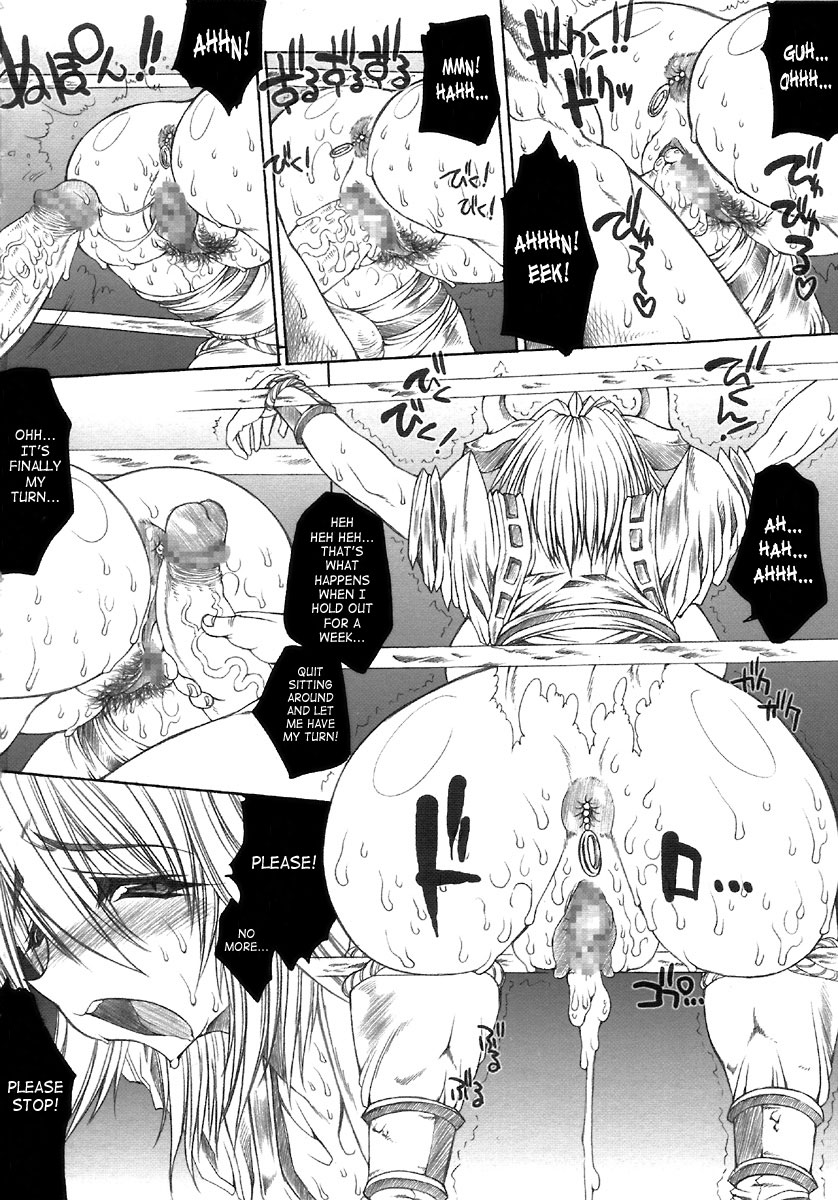 SGG Semen GangBang Girls ～ The Real darkside of Shinra Bansho ～ page 6 full