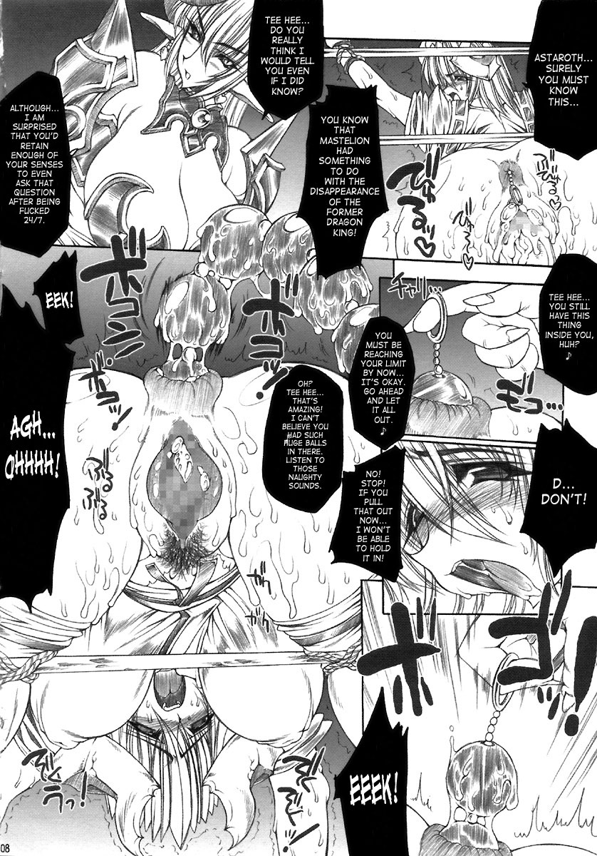 SGG Semen GangBang Girls ～ The Real darkside of Shinra Bansho ～ page 8 full