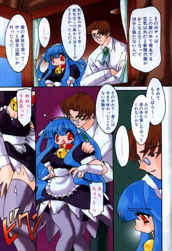 COMIC Papipo 2000-01 page 4 full