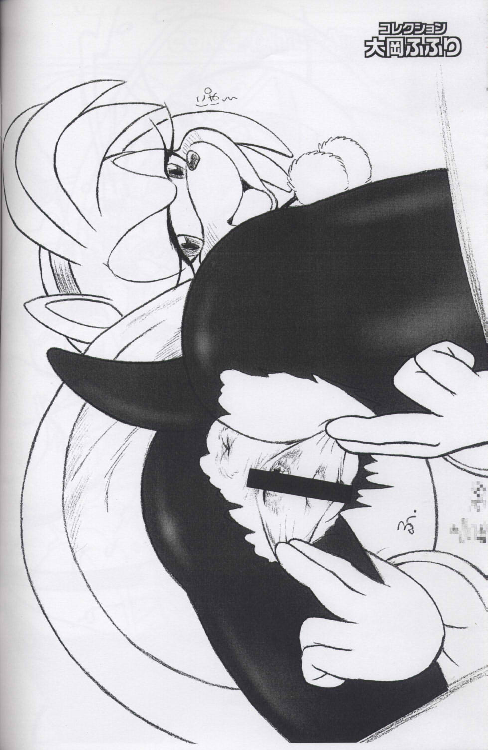 Mankuupaa Olympic page 9 full