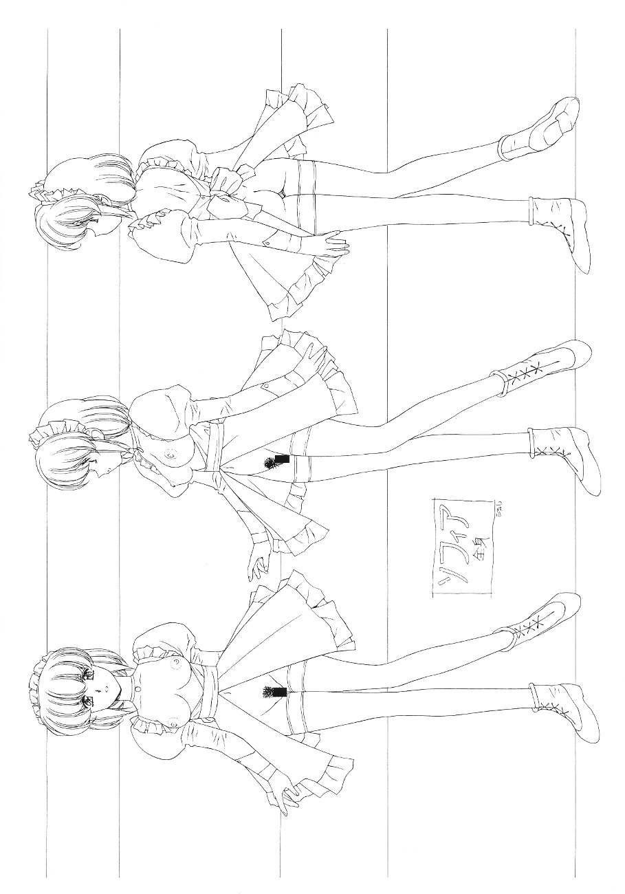 Front Innocent - Mou Hitotsu No Lady Innocent - page 6 full