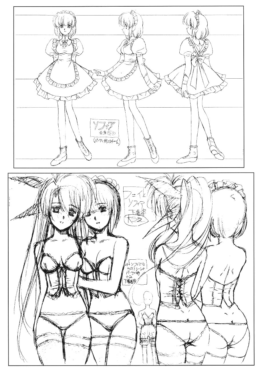 Front Innocent - Mou Hitotsu No Lady Innocent - page 9 full