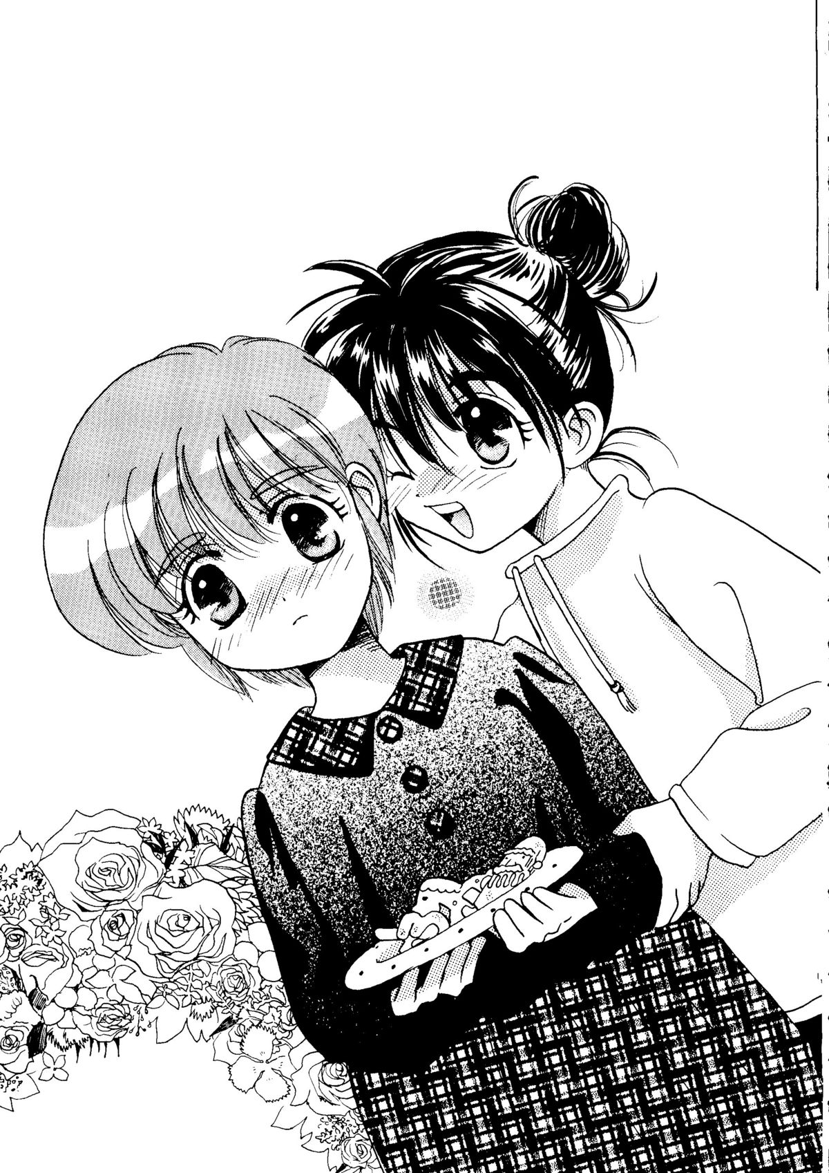 Tokimeki Memorial - Karui Kibin na Koneko Nanbiki Iruka - page 4 full
