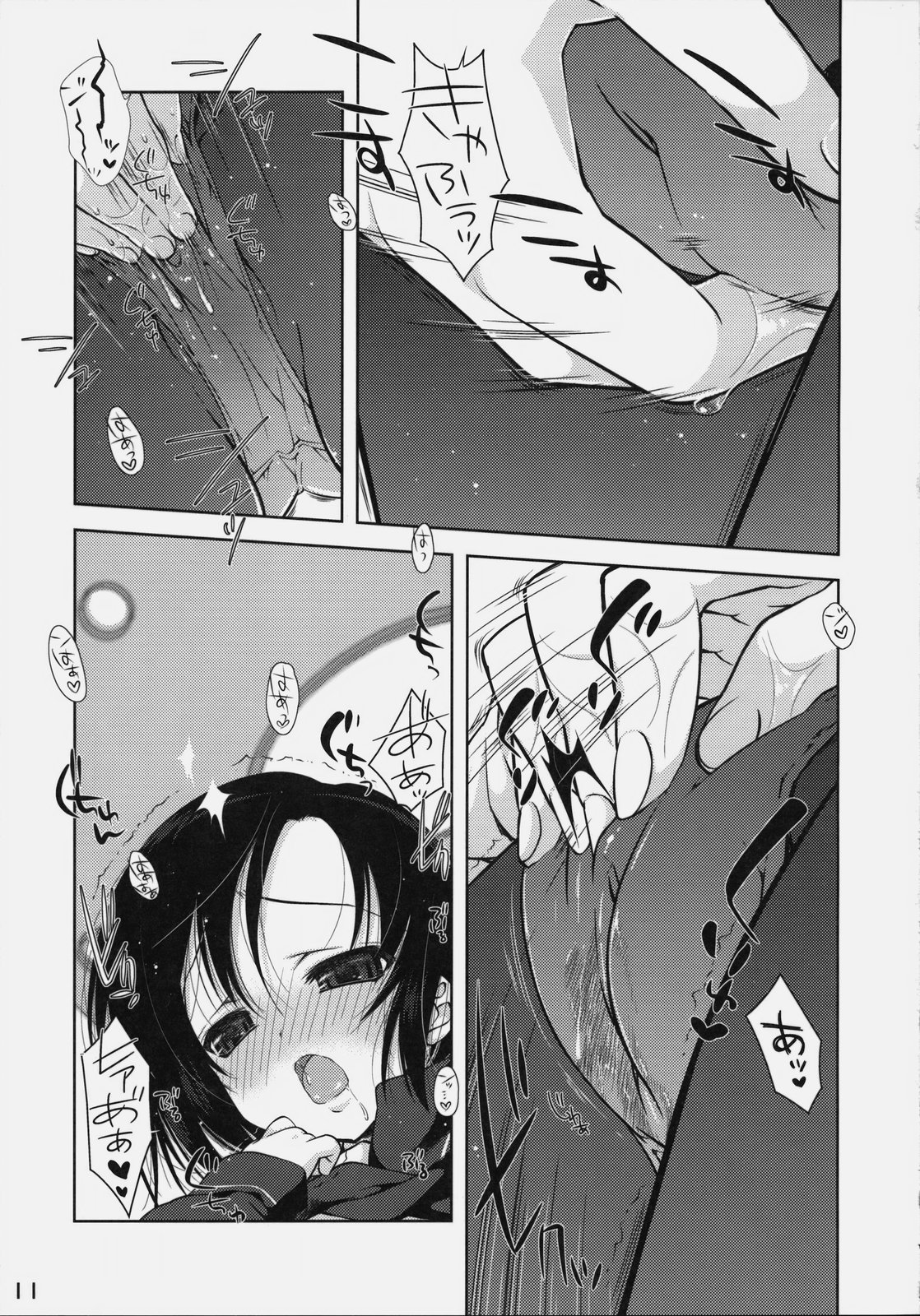 Rinko no Hon page 10 full