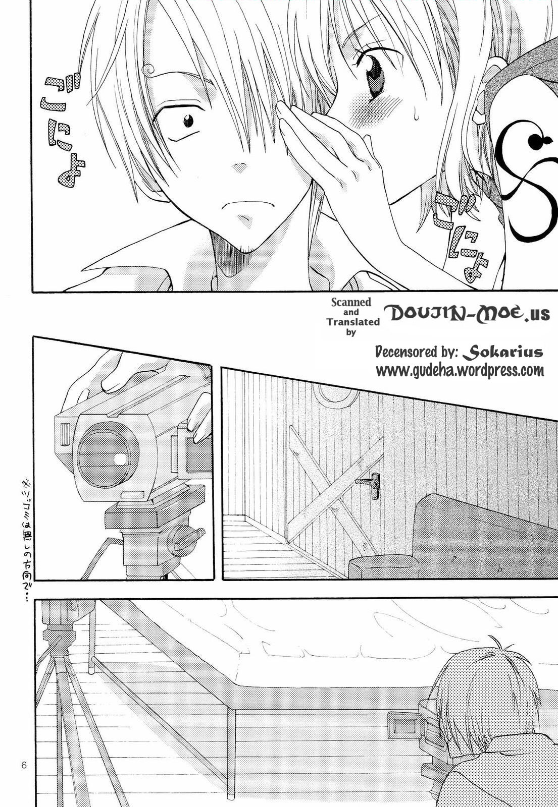 Kanjuku Orange page 5 full